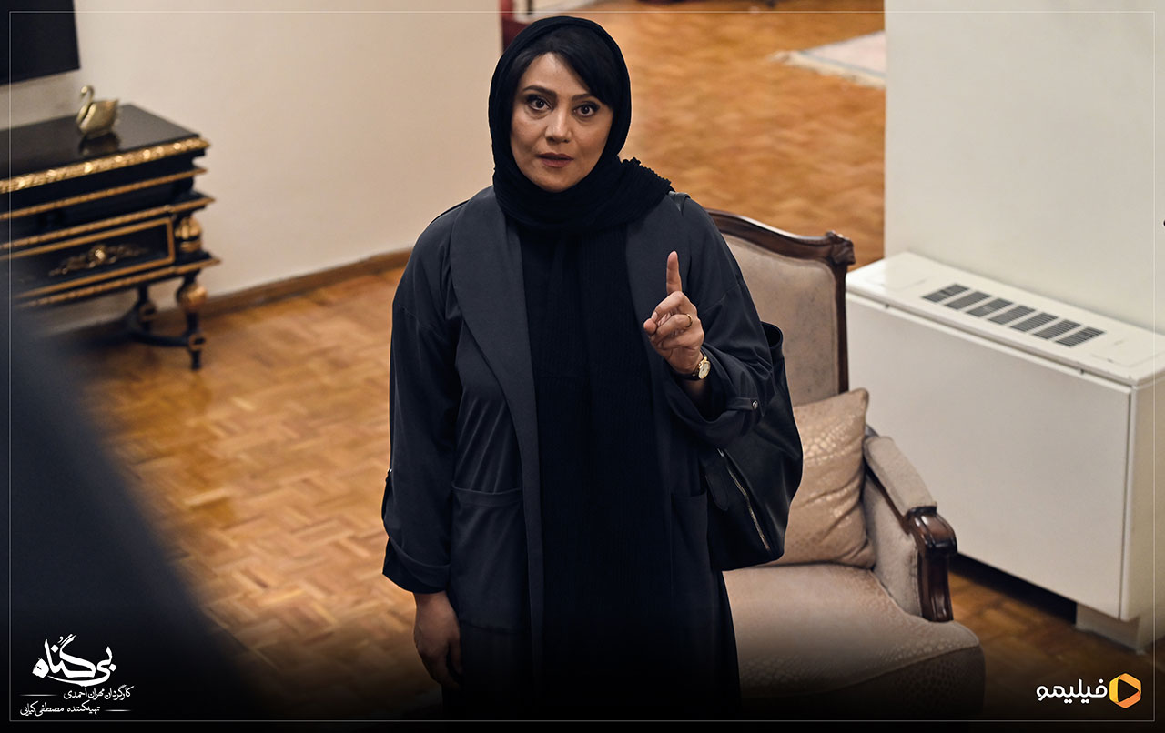 شبنم مقدمی در سریال بی گناه