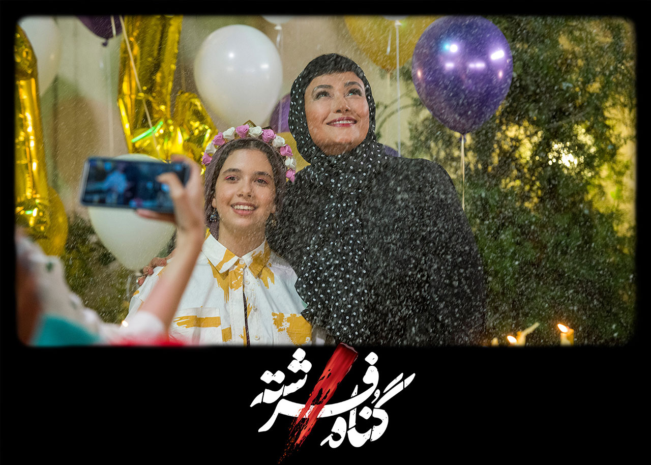 لادن مستوفی و نفس بازغی در سریال گناه فرشته 