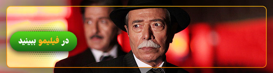دانلود و تماشای سریال شهرزاد