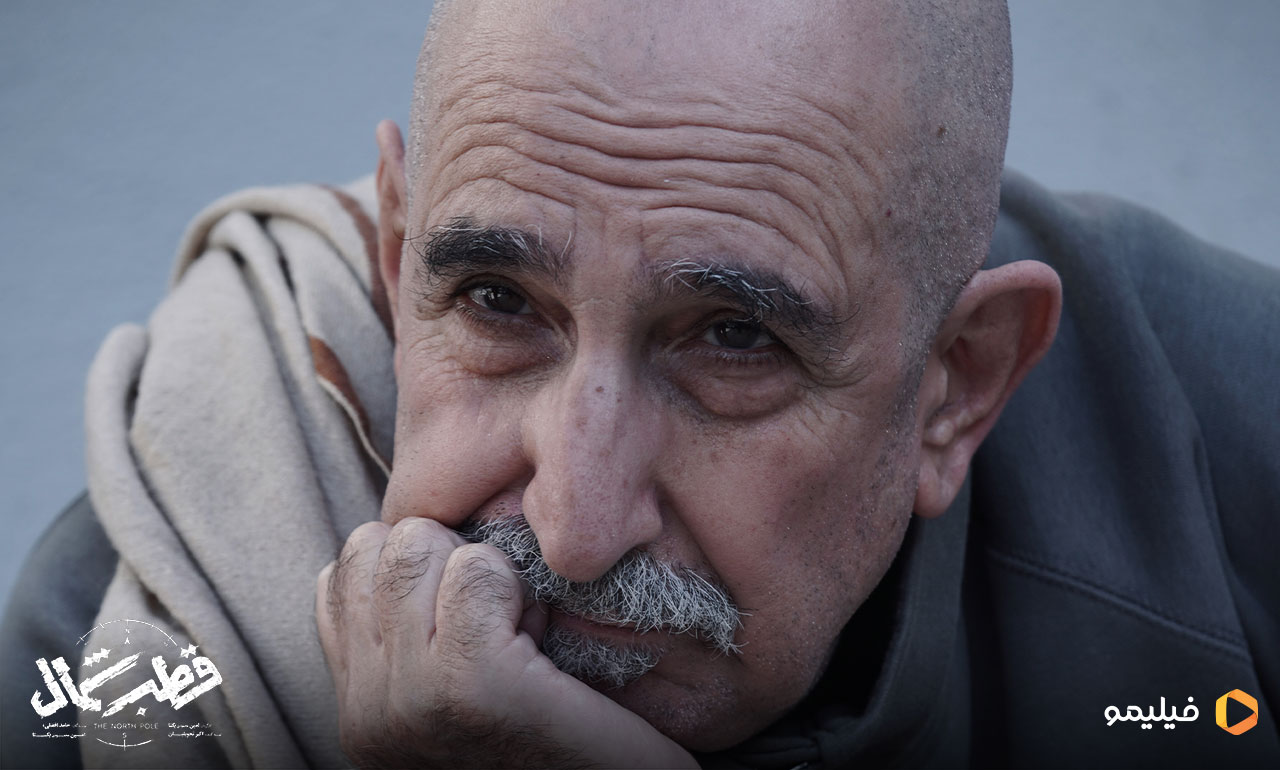  فرهاد آئیش در سریال قطب شمال 