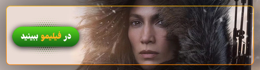 دانلود فیلم مادر در پلتفرم فیلیمو 