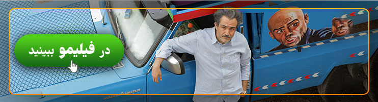 بنر سریال نیسان