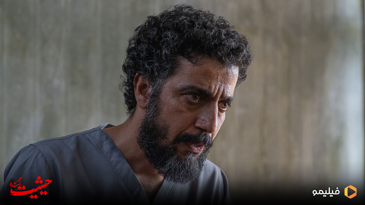مهدی زمین پرداز در سریال حیثیت