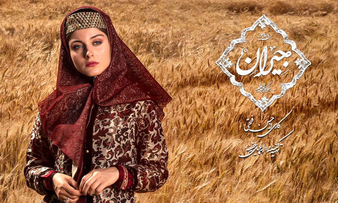 فاطمه مسعودی‌فر در نقش سارای گرجی