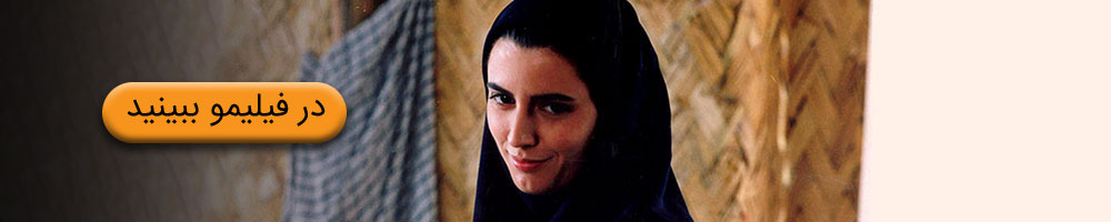 فیلم شیدا