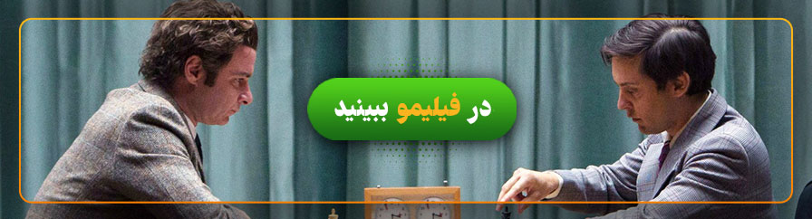 توبی مگوایر فیلم قربانی کردن سرباز