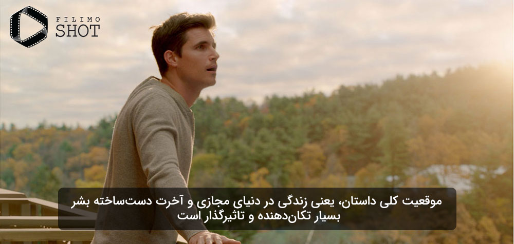 رابی اِمِل در سریال آپلود