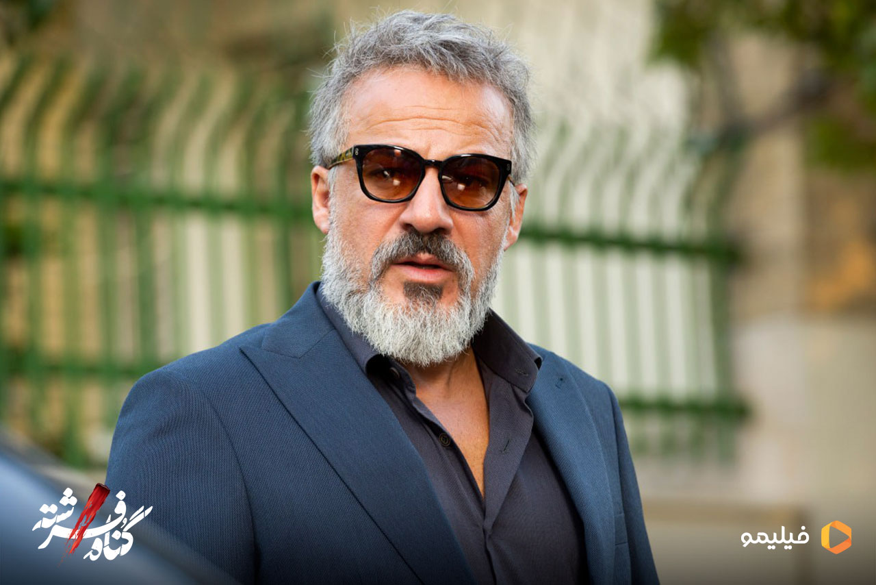 امیر آقایی در سریال گناه فرشته