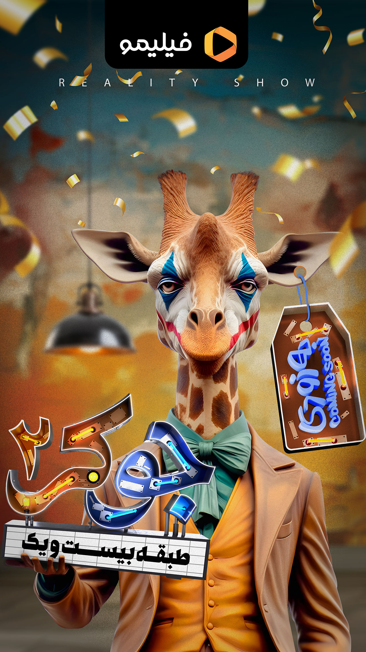 پوستر جوکر 2
