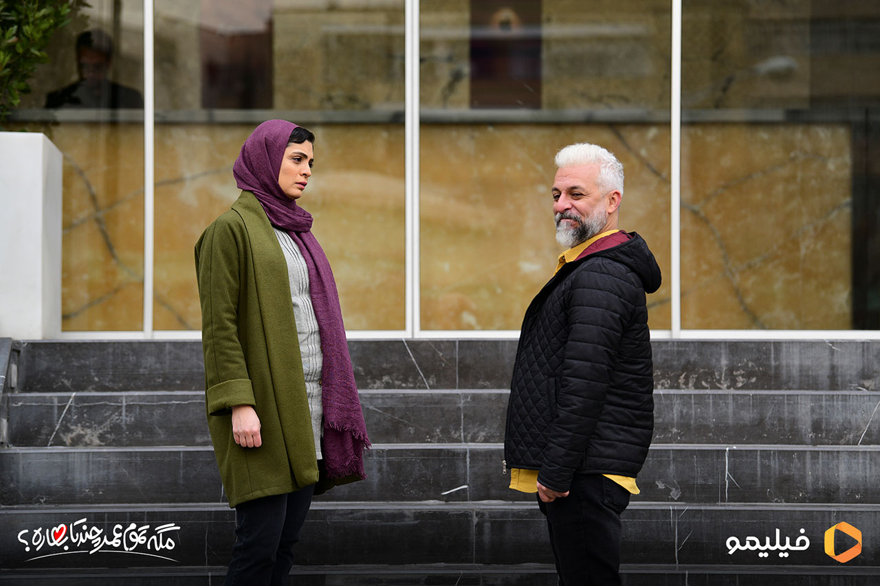 بهار کاتوزی در سریال مگه تموم عمر چندتا بهاره