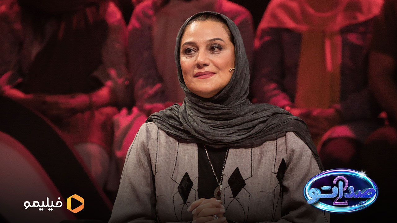  شبنم مقدمی در برنامه صداتو 