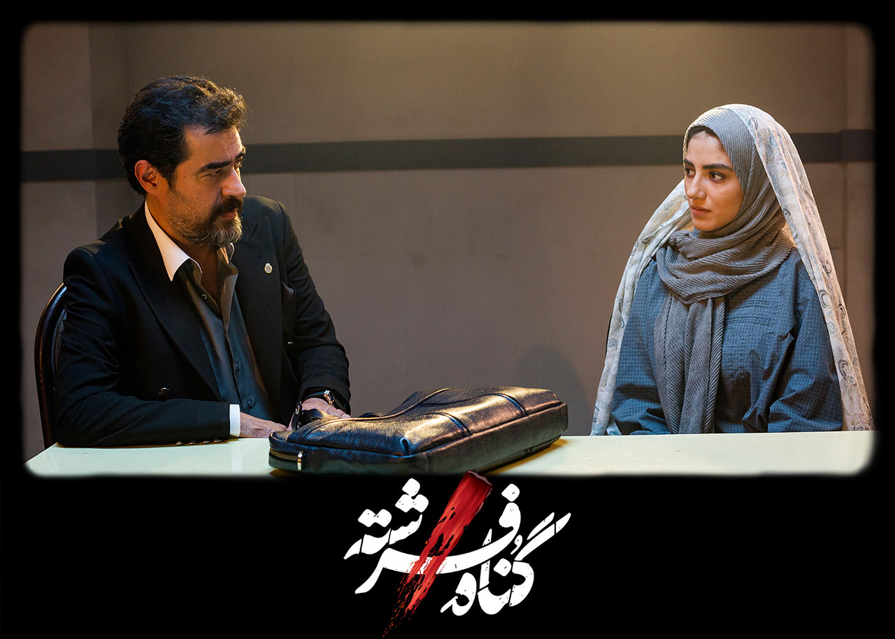 شهاب حسینی و پردیس پور عابدینی در سریال گناه فرشته