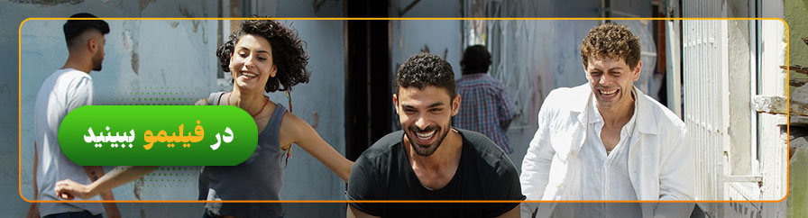 دانلود و تماشای سریال وحشی
