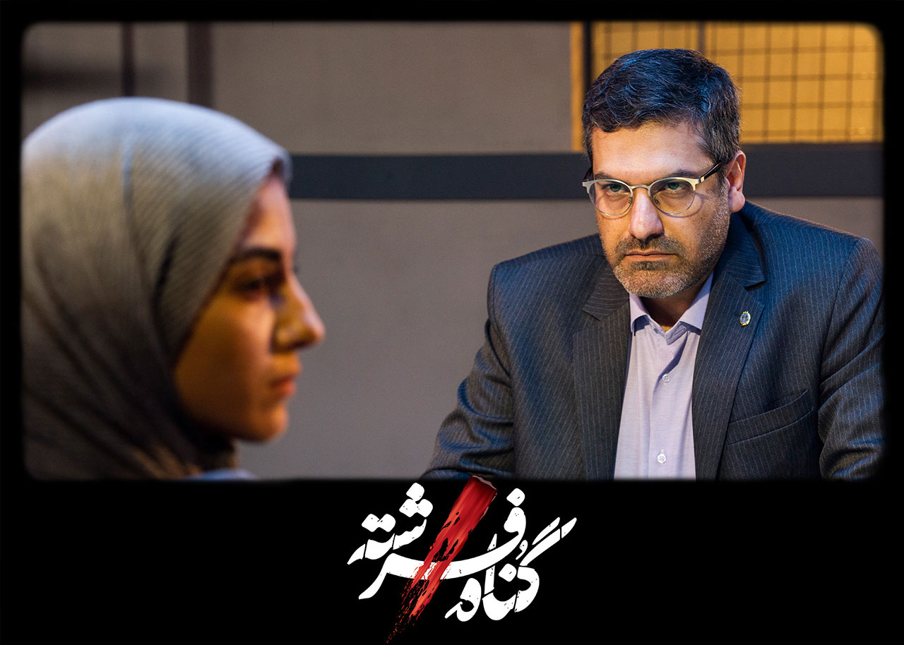 سام کبودوند و پردیس پورعابدینی در سریال گناه فرشته