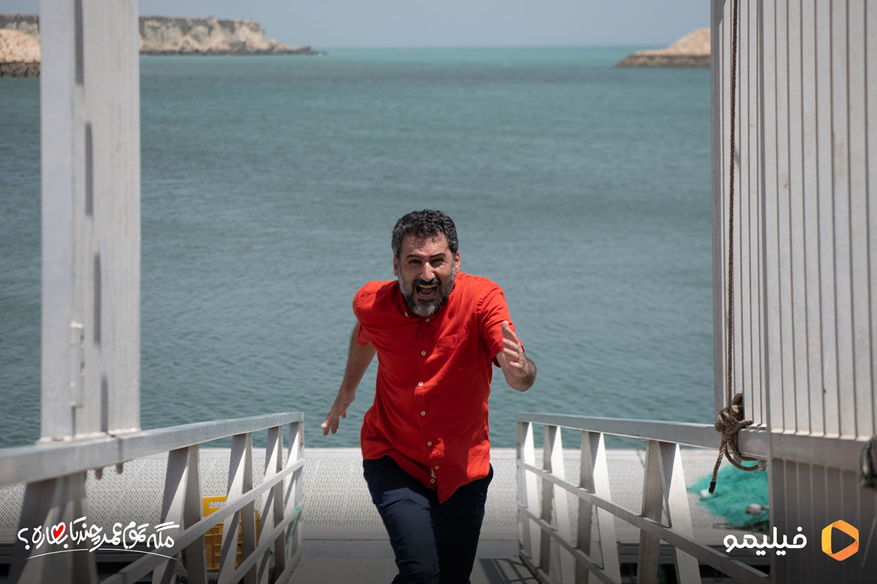 وحید آقاپور در سریال مگه تموم عمر چندتا بهاره