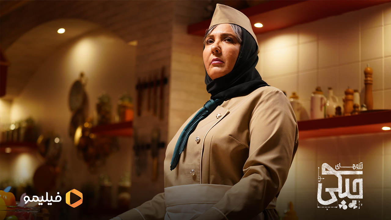  سریال آرزوهای چپکی 