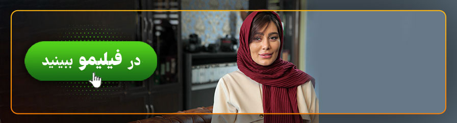 تماشای آنلاین سریال نیسان آبی