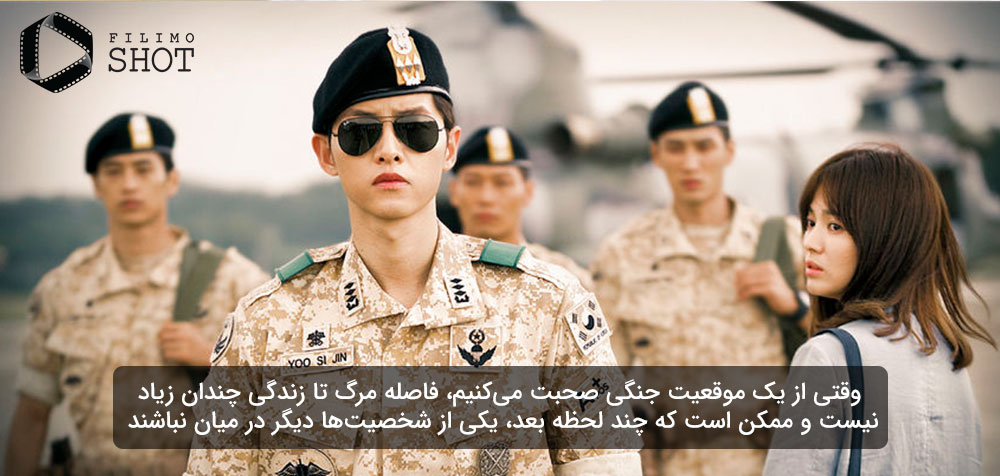 سریال نسل خورشید