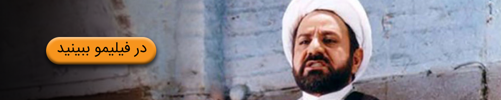 فیلم مارمولک