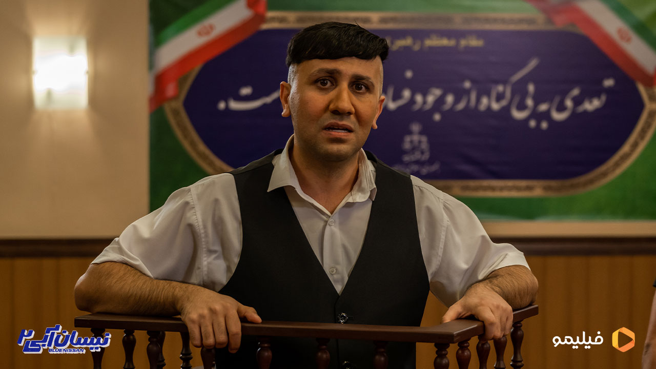 سریال نیسان آبی 2