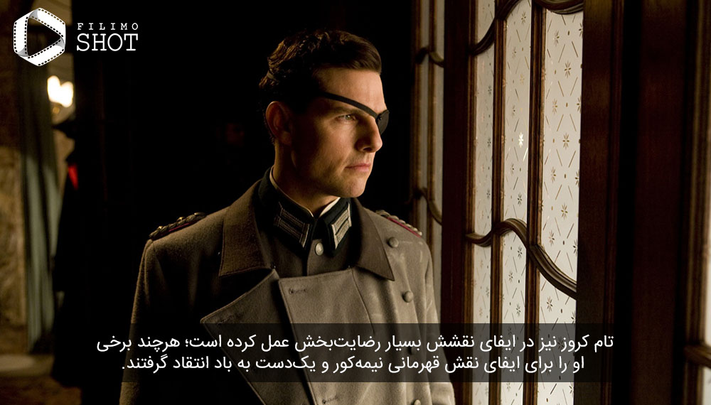فیلم والکیری