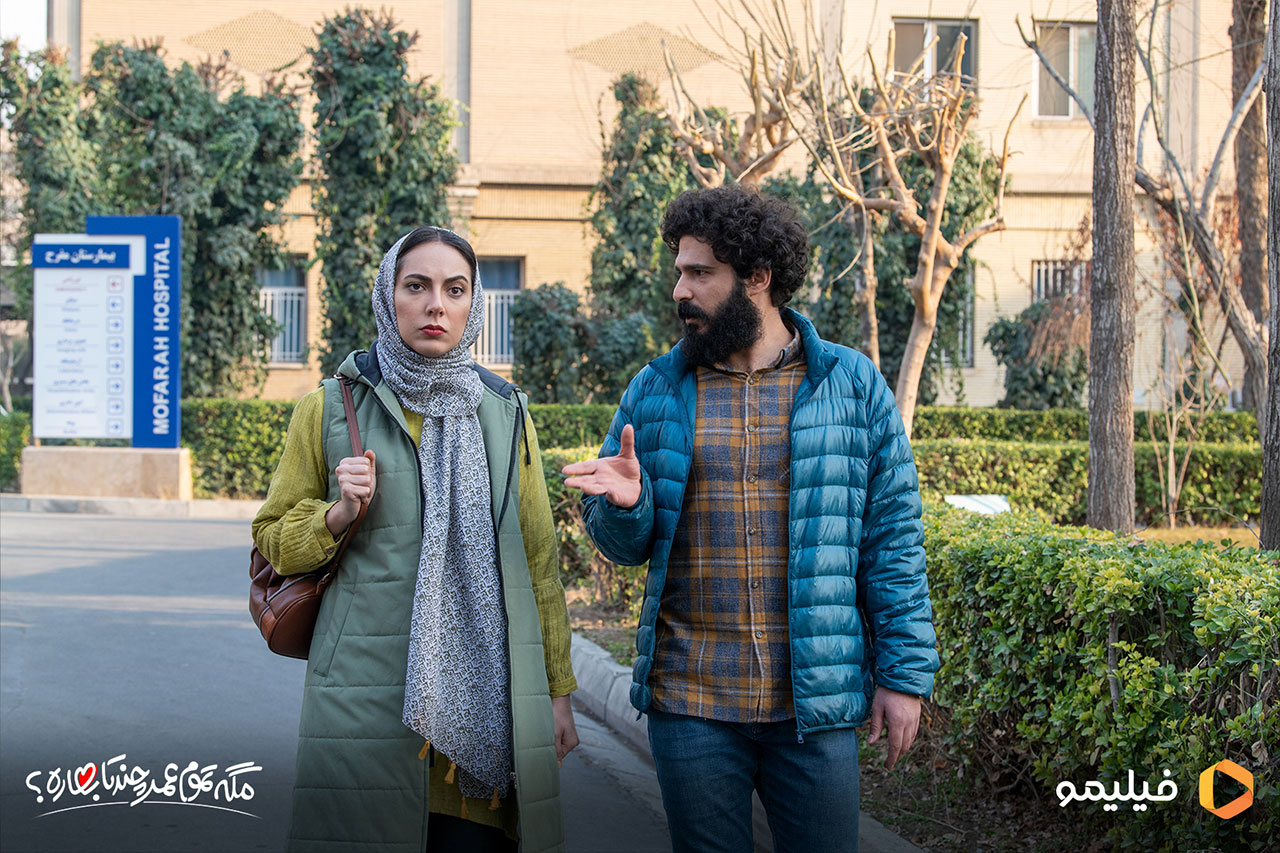 مجید یوسفی و گیلدا ویشکی