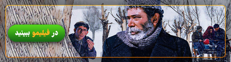 دانلود و تماشای فیلم جاده‌های سرد