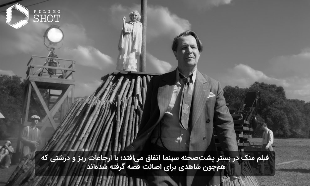 منک 