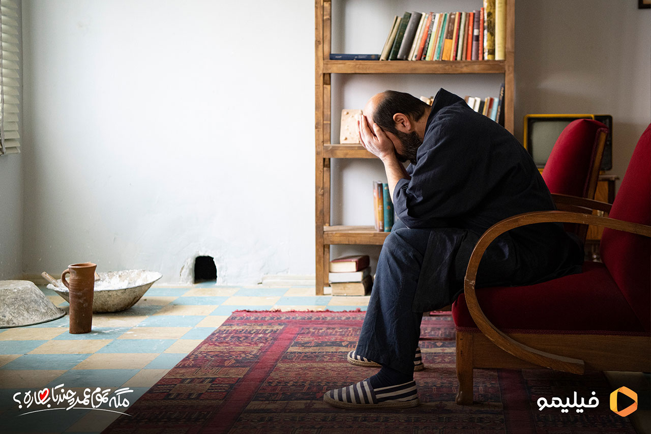 علی مصفا در سریال مگه تموم عمر چندتا بهاره