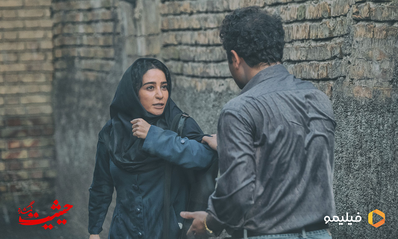 الناز حبیبی و امیر نوروزی در سریال حیثیت