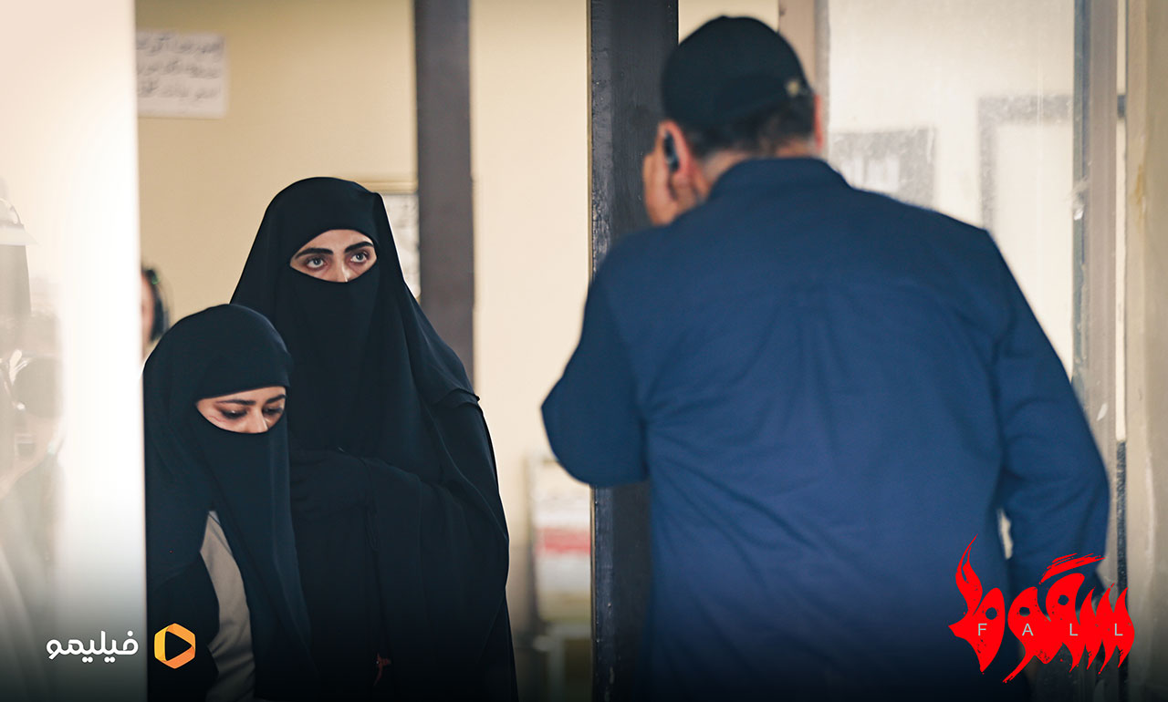 الناز ملک در سریال سقوط
