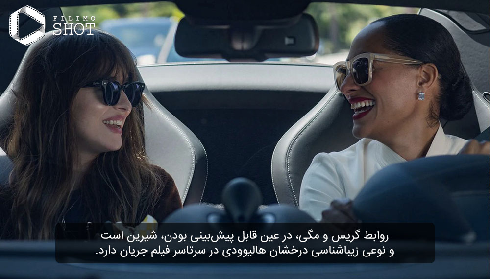 فیلم یادداشت عالی