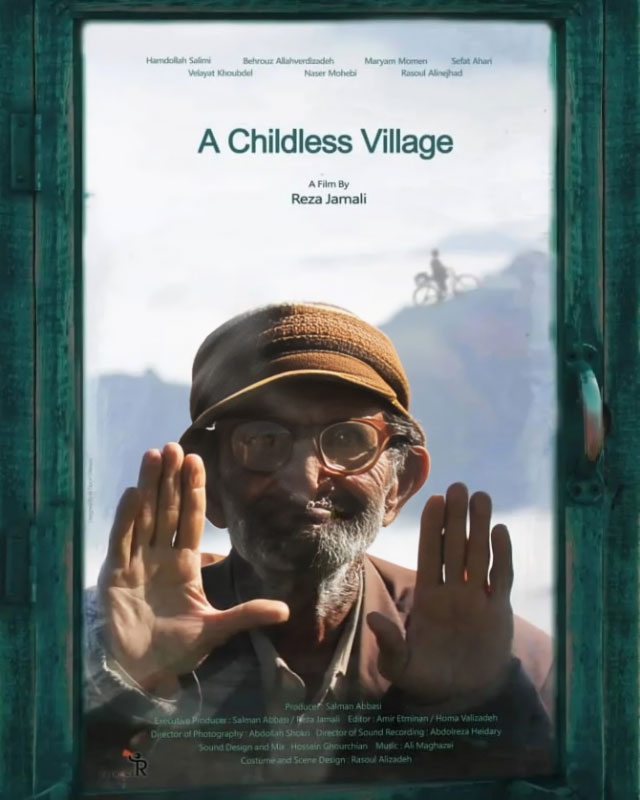 پوستر فیلم سونسوز