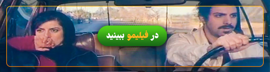 تماشای آنلاین فیلم حکم در فیلیمو 