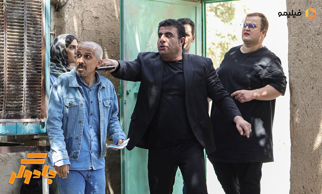 سریال جادوگر