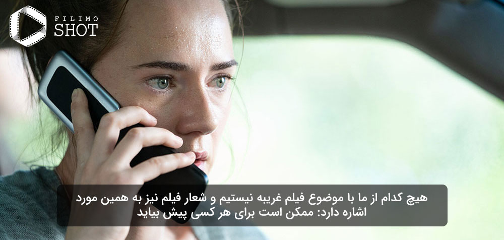 کارن پیستوریوس در نمایی از فیلم نامتعادل