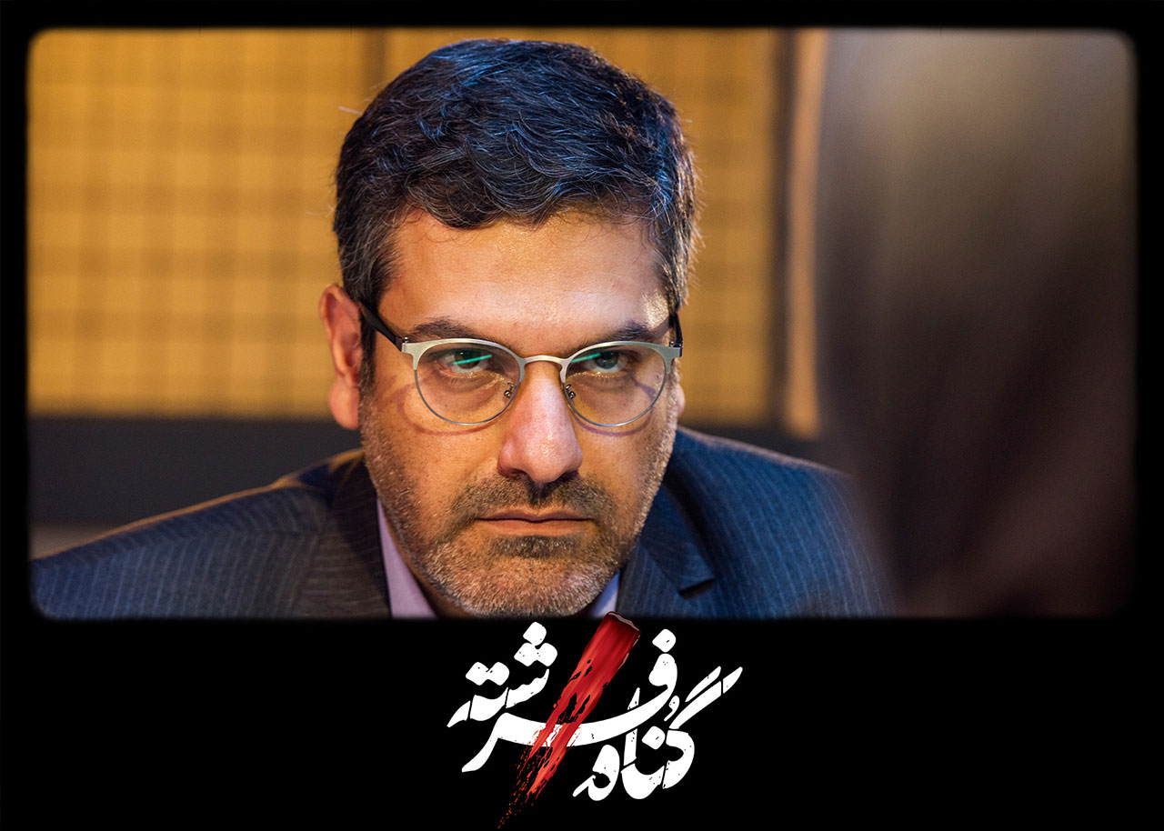 سام کبودوند در سریال گناه فرشته
