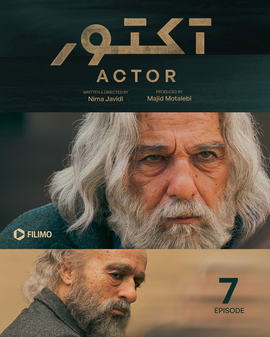 پوستر قسمت هفتم سریال آکتور