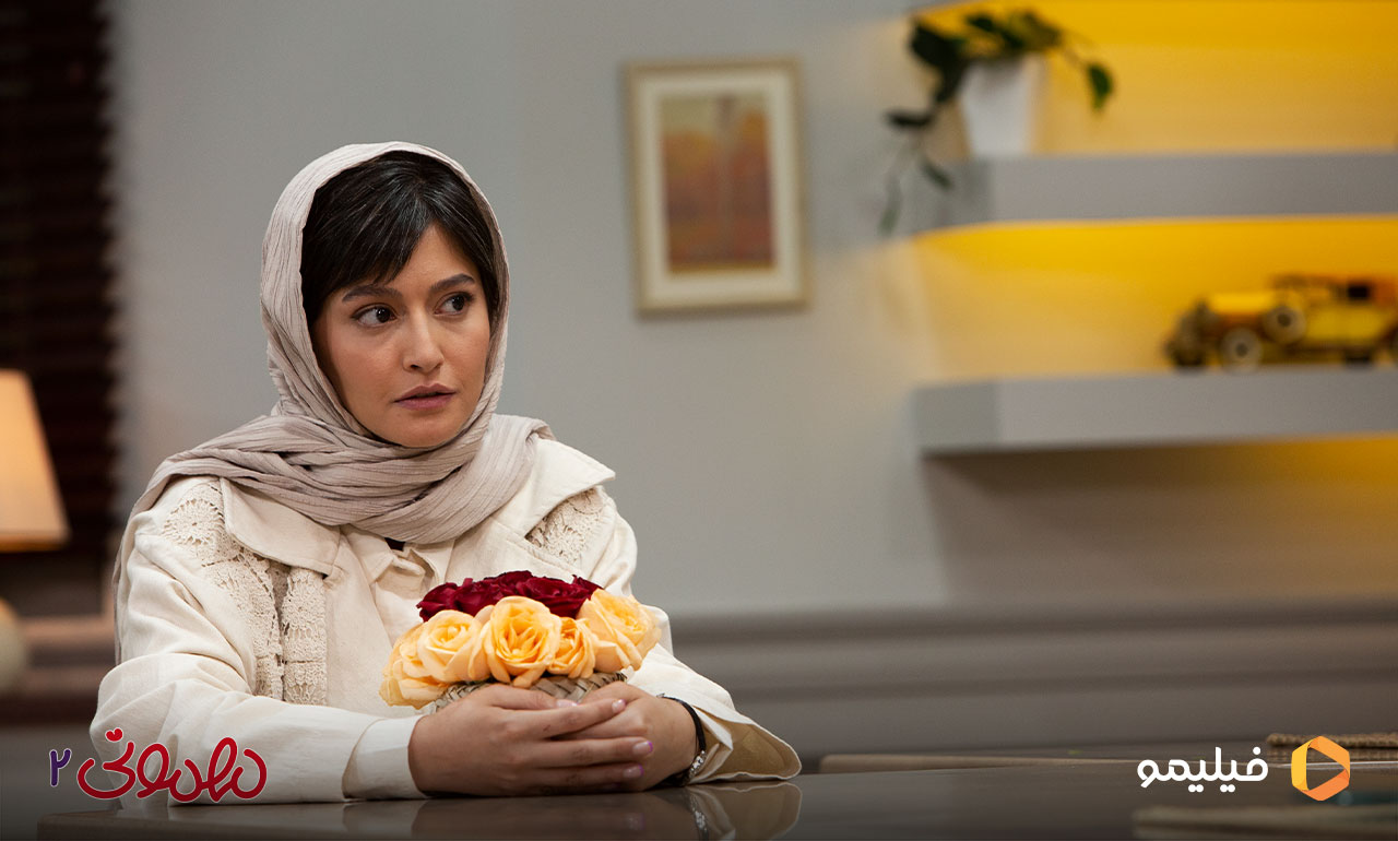 پردیس احمدیه در مجموعه مهمونی 2