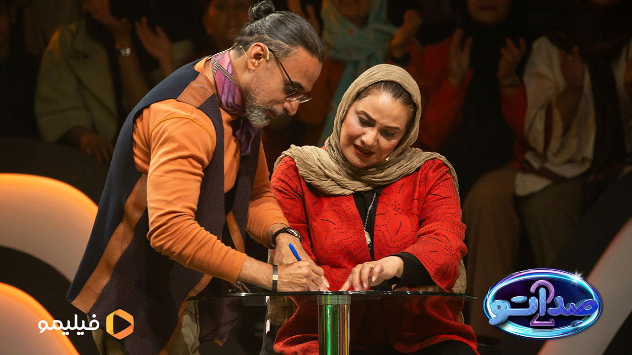 محسن شریفیان و شبنم مقدمی در برنامه صداتو