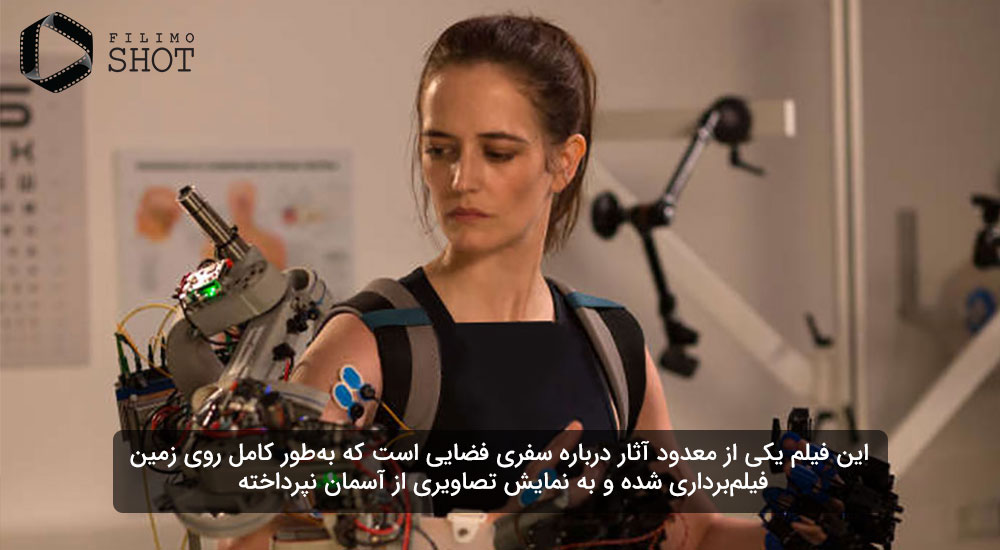 اوا گرین در نمایی از فیلم پروکسیما