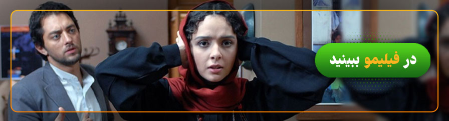 دانلود و تماشای آنلاین فیلم تردید