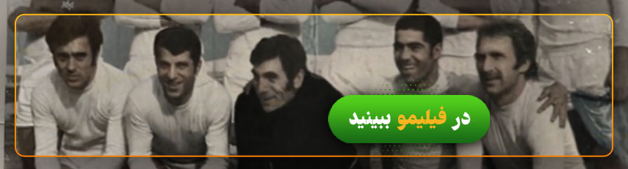 دانلود رایگان مستند پرویز خان