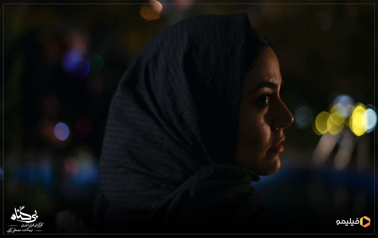 ماهور الوند در سریال بی گناه 
