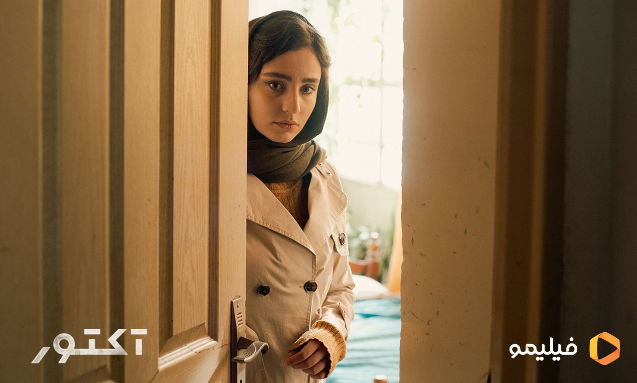 سها نیاستی در سریال آکتور