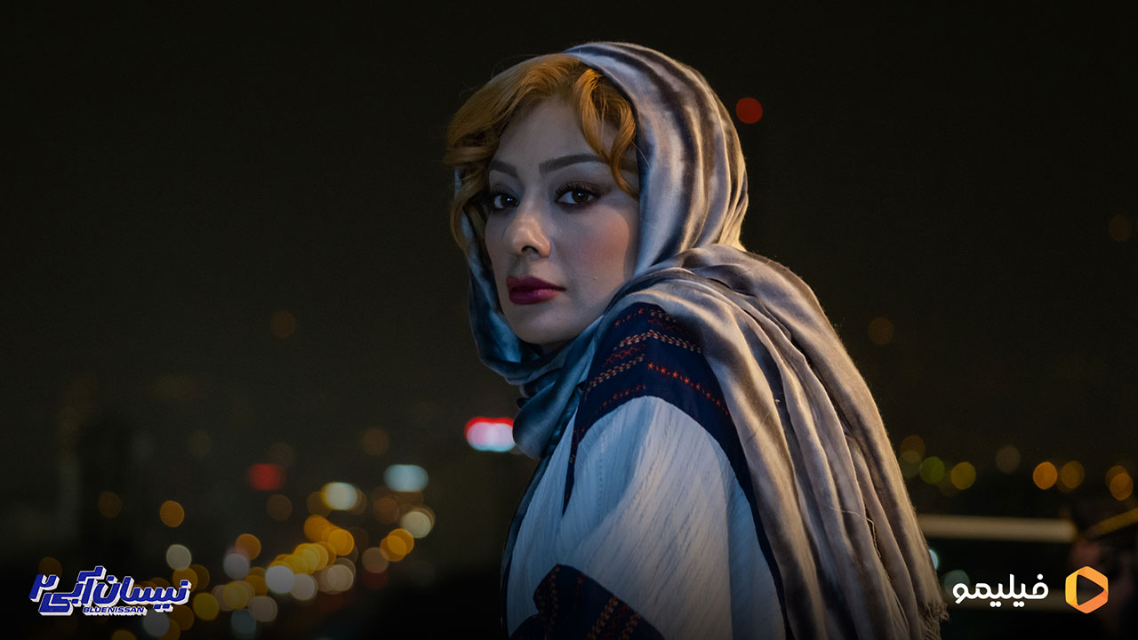 یکتا ناصر در سریال نیسان آبی 2