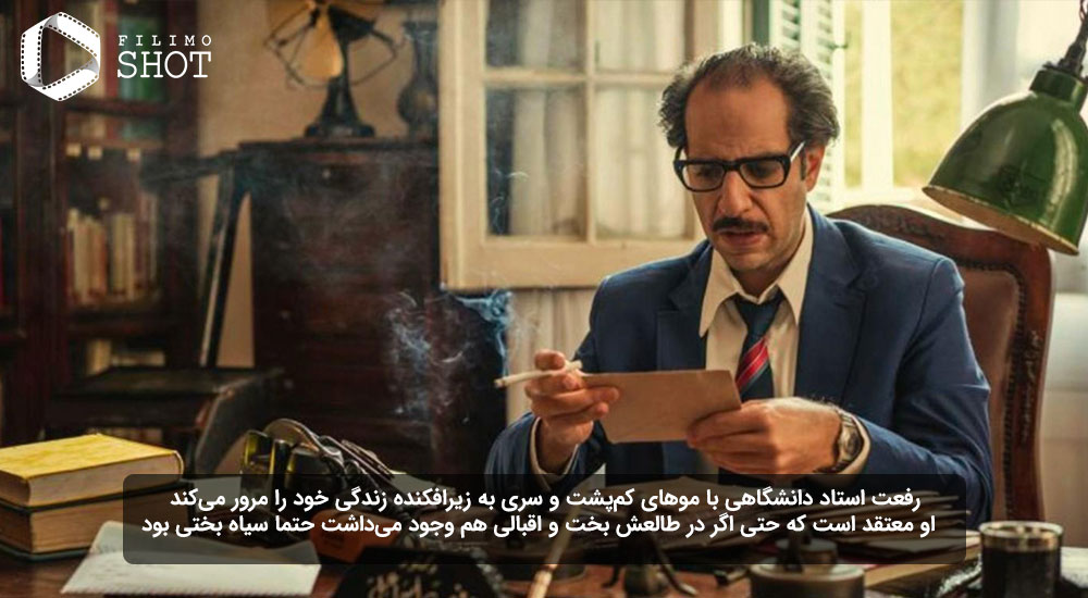 احمد امین در نمایی از سریال ترسناک فراطبیعی