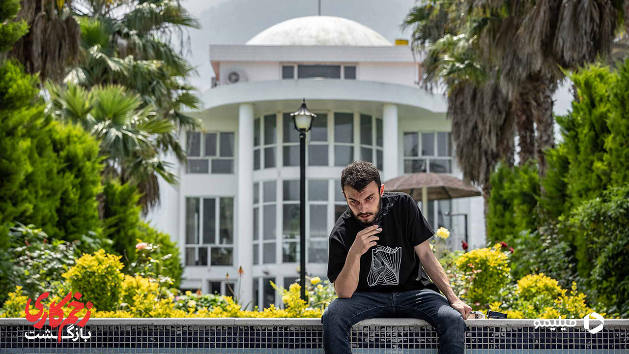 مرتضی امینی تبار در سریال زخم کاری