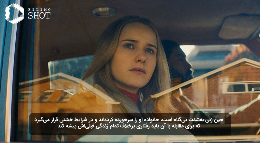 نمایی از فیلم من زن تو هستم