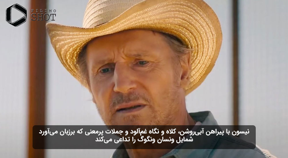 لیام نیسون در نمایی از فیلم تیرانداز